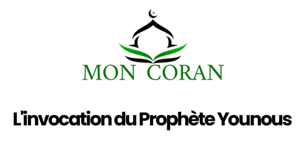 invocation du Prophète Younous